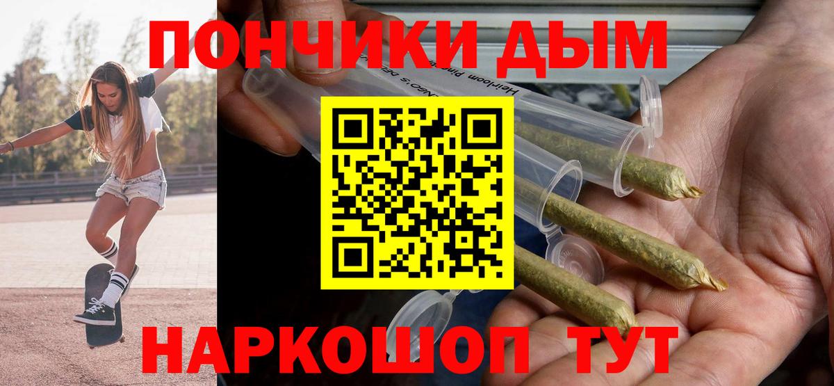 Канабис MAZAR  Канабис индика  Соль-Илецк  Конопля гибрид  Вход с VPN 