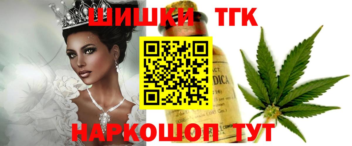 Канабис MAZAR Соль-Илецк